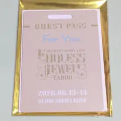 うたプリ カルナイ カルライ カミュ ゲストパス
