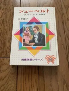 Item thumbnail for item 4d978d78-53be-4cfa-838f-8295ef6f7986