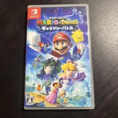マリオ + ラビッツ ギャラクシーバトル