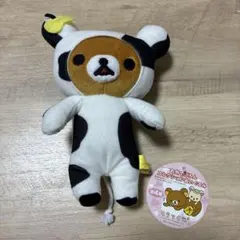 リラックマ　ぬいぐるみ　BIG　だらだら冬だより リラックマ ぬいぐるみ BIG だらだら 冬だよ - メルカリ