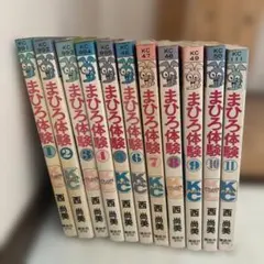 はいぱーぽりす 全10巻セット みいくん ドラゴンコミックス - メルカリ