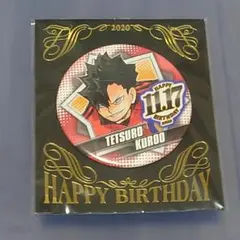 黒尾鉄朗 バースデー缶バッジ まとめ売り ハイキュー 黒尾 鉄朗 バースデー 缶バッジ バースデイ 2024