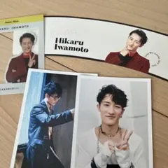 SnowMan 岩本照 公式写真 セット