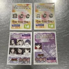 プレシャスメモリーズ がっこうぐらし！ ブースターパック - メルカリ