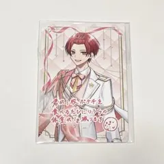 いれいす　チプカ　りうら　VOISINGチップス2 ノーマル