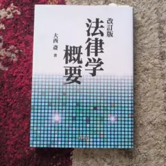 東京未来大学　教科書セット 2026年最新】東京未来大学教科書の人気アイテム - メルカリ