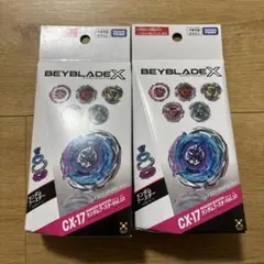 新品未開封］BEYBLADE X ランダムブースター Vol.10 CX-17 - メルカリ