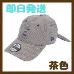 NEW ERA®×Ameri HOUNDSTOOTHRIBBON CAPブラウン - メルカリ