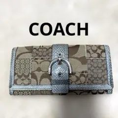 COACH ソーホー　シグネチャーパッチワーク　長財布　パイソン　ブルー
