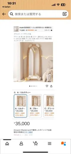【生産終了品】 IKEA イケア ワニのミラー キッズ 姿見 生産終了品】 IKEA イケア ワニのミラー キッズ 姿見 - メルカリ