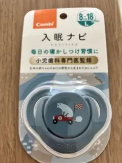 Combi テテオ おしゃぶり 入眠ナビ Lサイズ ゴーゴーしろくまのサムネイル