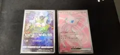 ミュウ AR ＋ ミュウex SR