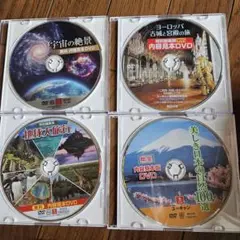 2025年最新】ユーキャン 地球大旅行の人気アイテム - メルカリ