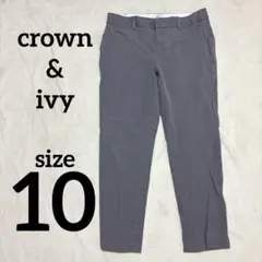 crown & ivy 【size10】グレー チノパン ボトムス