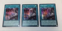【遊戯王】天底の使徒25thシークレット3枚セット 天底の使徒 | シークレット | ドラゴンスター | 遊戯王