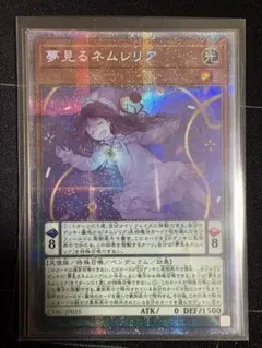 2026年最新】ネムレリア プリズマの人気アイテム - メルカリ