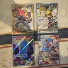 まとめ売り　NのゾロアークURリーリエ　ARホエルオーオAR ルガルガンAR