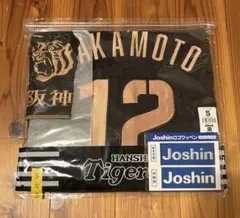 阪神 タイガース ブラックダイナマイト 2026 坂本誠志郎 Sサイズのサムネイル