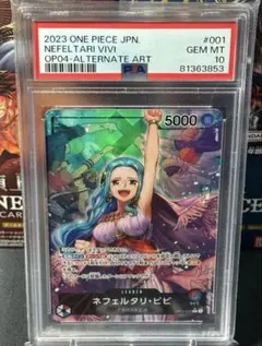 p*p様 PSA10　ワンピースカード　ネフェルタリ　ビビ　　謀略の王国　OP0