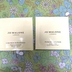 JO MALONE トライアルセット