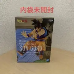 ドラゴンボールZ ヒストリーボックス vol.1 孫悟空