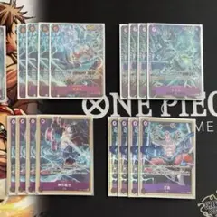 バラ売り可　紫エネルデッキ 必須パーツ　エネルフルパラ　OP15-058