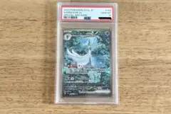 PSA10 ヴァイスシュヴァルツ ブルーアーカイブ 一之瀬アスナ SP - メルカリ