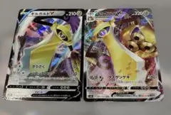 K*P様 ポケモンカード　ギルガルドV VMAX 進化ライン　2枚セットのサムネイル