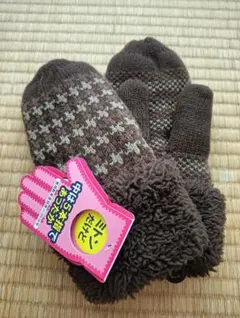 【新品•タグ付き】ミトンタイプ手袋