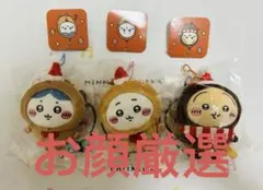 ちいかわ ジンジャーマンマスコット　3体