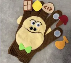 手袋シアター食いしん坊ゴリラ