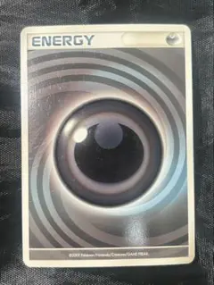 2026年最新】うずまきエネルギーの人気アイテム - メルカリ