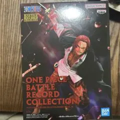 プライズフィギュア　シャンクス