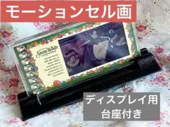 2026年最新】ディズニーセル画 白雪姫の人気アイテム - メルカリ