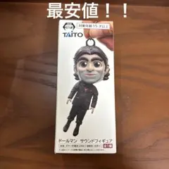 ドールマン サウンドフィギュア デスストランディング2