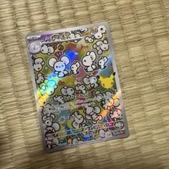 イッカネズミ AR MEGA 拡張パック 30th CELEBRATION キ…