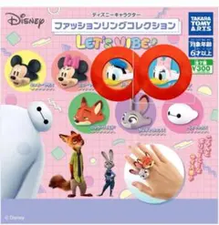 ディズニーキャラクター ファッションリングコレクション ドナルドデイジー④