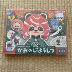 Item thumbnail for item 6d749391-3a5e-4015-8c72-5524dce8dad5