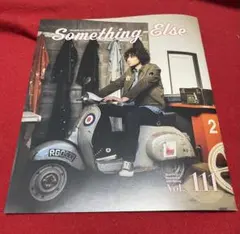 激レア】岡村靖幸ファンクラブ会報まとめ売り G10363545