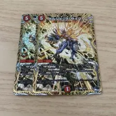 ボルシャックサイン b