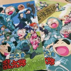 忍たま乱太郎、ジュニアBoyzファイル2種