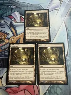 変わり谷 Mutavault 3枚セット - メルカリ