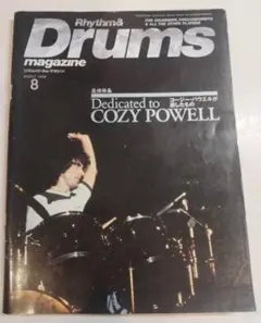 ドラムマガジン 1998年8月 コージー パウエル 追悼 cozy Powell