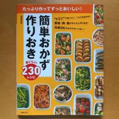 Item thumbnail for item 7b1e3437-9978-4af6-adb3-dc9a1bb06169