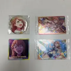 プロセカ 花里みのり