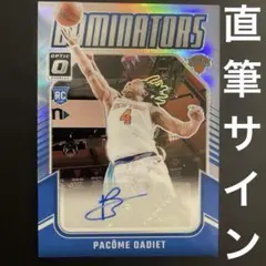 PANINI POCHETTINO ポチェッティーノ 直筆サインカード 99シリ 2022 Panini 99シリ直筆サイン 実使用ジャージ アンドレ・ジャクソン
