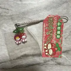 ハローキティ♡レトロ　山形限定　さくらんぼ　キーホルダー　タグ付き ハローキティ♡レトロ 山形限定 さくらんぼ キーホルダー タグ