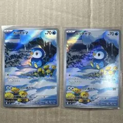 ポッチャマAR 085/080 ポケモンカード