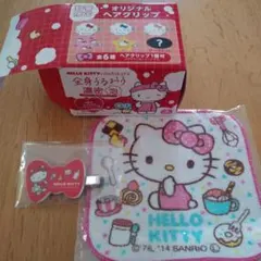 ハローキティ　ハンカチ　ヘアクリップセット　ハダカラ　シークレット