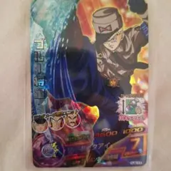 即決　ドラゴンボールヒーローズ ゴルー将軍 サイキックアイカード
